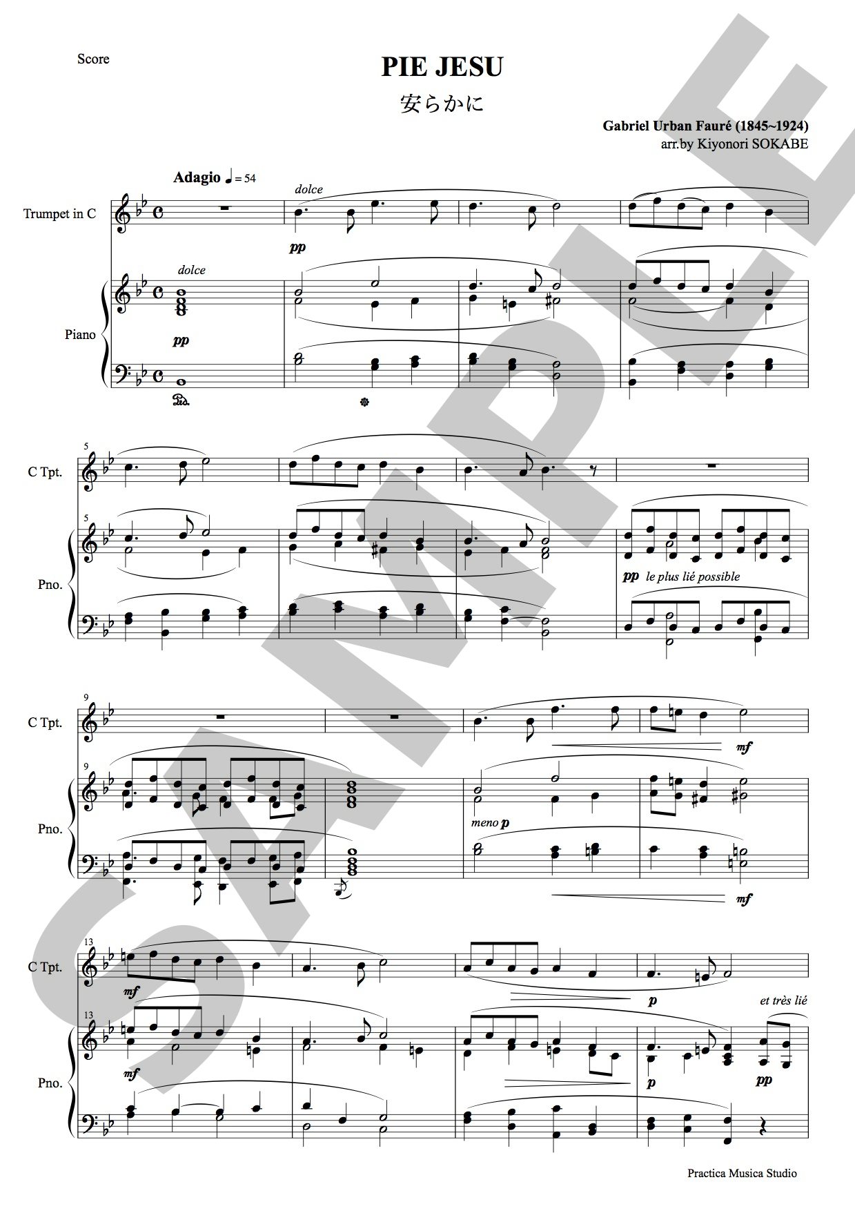 安らかに (フォーレ) 鍵盤/管楽 - トランペットとピアノのための二重奏 | 現代日本の音楽の楽譜 | SOKABE Music Publishing